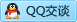 QQ在线咨询 573058713